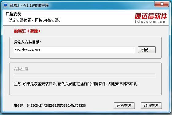 齊魯證券融易匯新版電腦版 齊魯證券融易匯新版官方下載