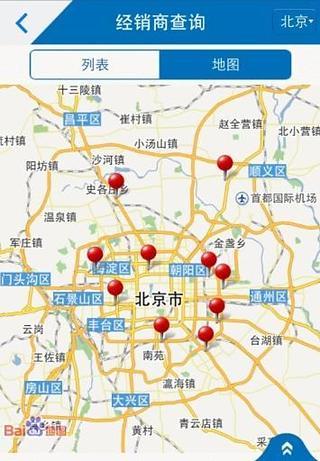 一汽馬自達(dá)管家(車管家) v2.7 安卓版 1