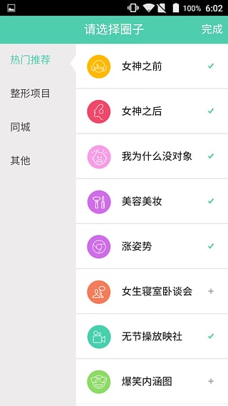 畫圈圈 v0.9.7 安卓版 2