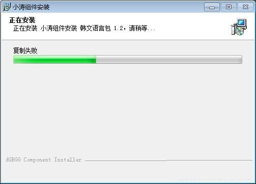 xp韓文語(yǔ)言包 v1.2 官方版 0