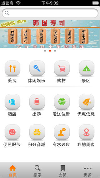 掌握長(zhǎng)沙 v2.0.1 安卓版 0