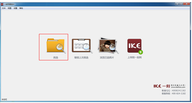 一刻網(wǎng)易選片 v1.32 官方免費(fèi)版 0