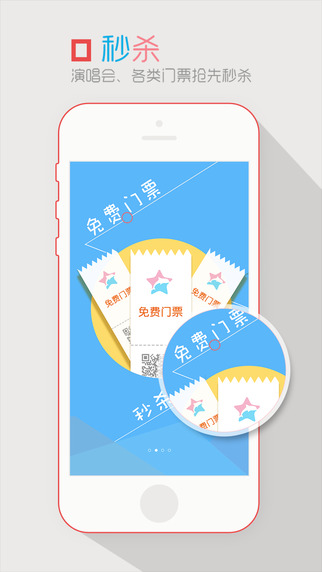 粉圈iPhone版 v2.1.3 蘋(píng)果手機(jī)版 0