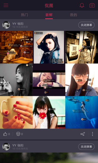 侃圖ios版 v1.5.0 蘋果iphone手機(jī)版 0