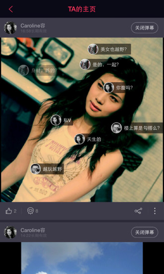 侃圖ios版 v1.5.0 蘋果iphone手機(jī)版 2