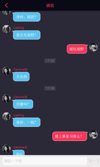 侃圖ios版 v1.5.0 蘋果iphone手機(jī)版 3