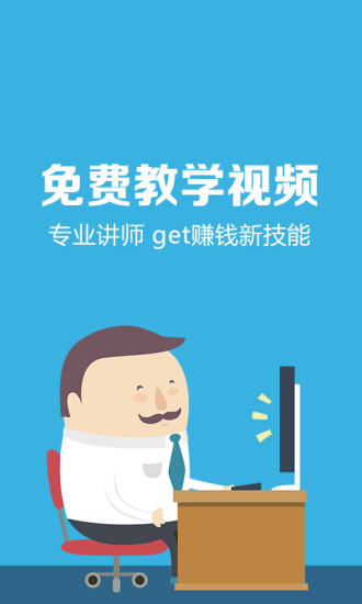 益起學(xué)炒股官方版 v3.1.1 安卓版 1