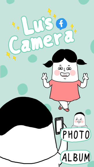 Lu's Camera iphone版(路的相機(jī)) v2.0.1 蘋果手機(jī)版 0