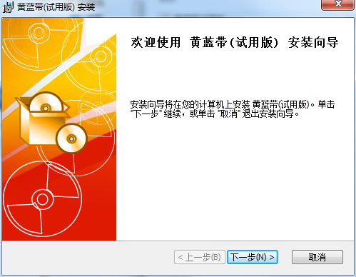 黃藍帶炒股 v3.0.5.8 官方試用版 0