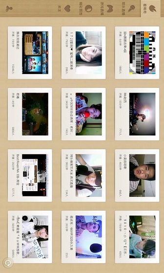 YY精彩世界(YY HD) v5.3.4 安卓版 2