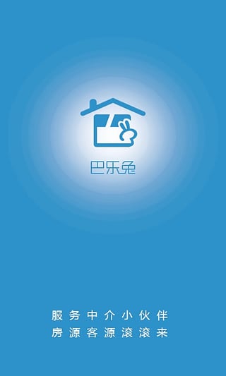 巴樂(lè)兔經(jīng)紀(jì)人iPhone版 v1.33 蘋(píng)果手機(jī)版 0