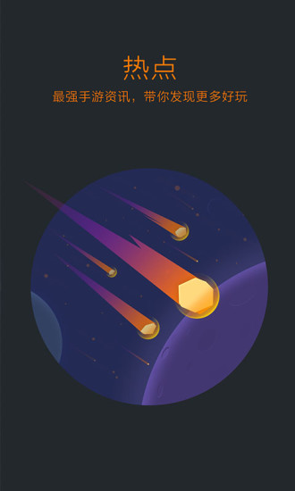 魔方游戲?qū)毷謾C(jī)版 v2.4.3.00 安卓版 0