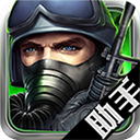 全民槍戰(zhàn)助手