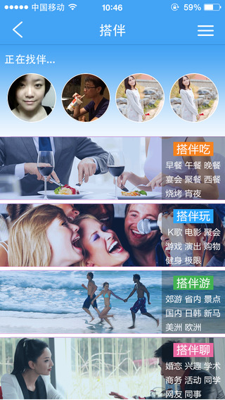 要啥采購資源app v3.86 安卓版 0