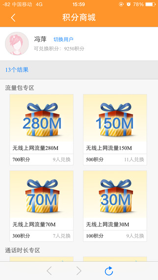 遼寧和教育教師版蘋果ipad版 v2.5.18 ios越獄版 1