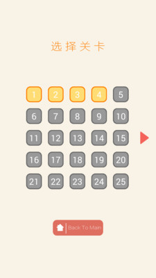 停止(休閑游戲) v1.0.1 安卓版 2