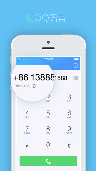 qq國(guó)際版iphone版 qq國(guó)際版ios版