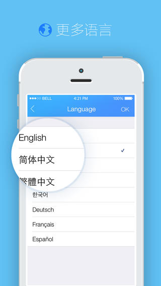 qq國(guó)際版iphone版 v5.0.2 官方蘋果版 2