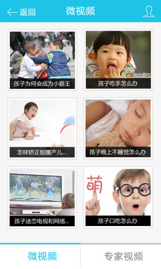 家長(zhǎng)學(xué)校 v3.2.8 安卓版 1