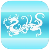 萬年歷備忘錄iphone版