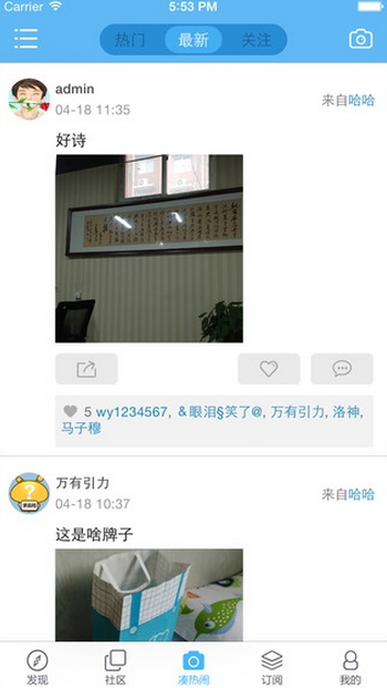 爱洛阳网 v1.2.0 安卓版0