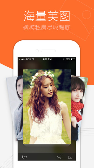 UC早知道iphone版 v1.9.5 蘋果手機(jī)版 0