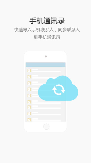 EC Lite iphone版 v9.8.8 蘋果手機版 0