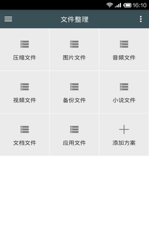 MTK大師 v1.2.7 安卓版_MTK開核工具 2