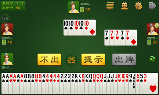 萍鄉(xiāng)同城游三副滾筒 v1.0 安卓版 2