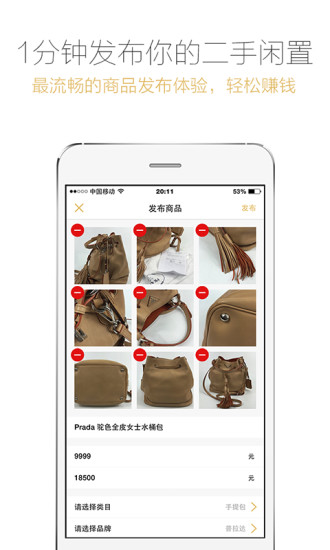 爱丁猫ios 爱丁猫苹果版