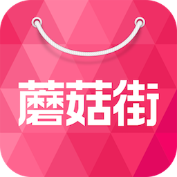 蘑菇街歷史版本