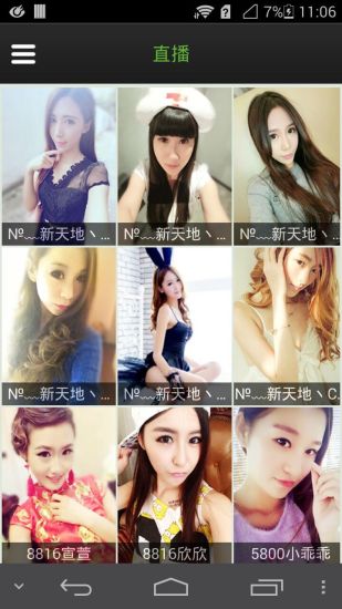 酷6視頻 v3.0.5 安卓版_ku6 3