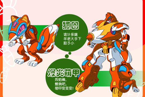 蹦蹦兔快跑 v1.4 安卓版 0