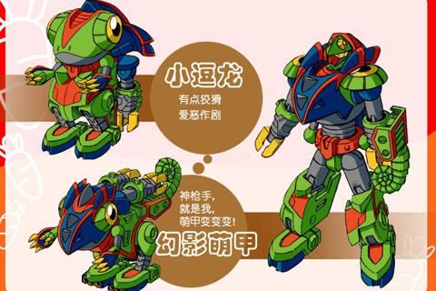 蹦蹦兔快跑 v1.4 安卓版 1