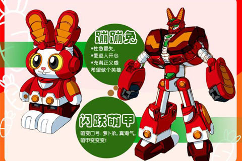 蹦蹦兔快跑 v1.4 安卓版 3