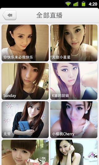 無限唱 V3.4.0 安卓版_手機k歌軟件 0