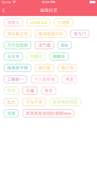 第一彈iphone版 v2.54.0 蘋果手機(jī)版 1