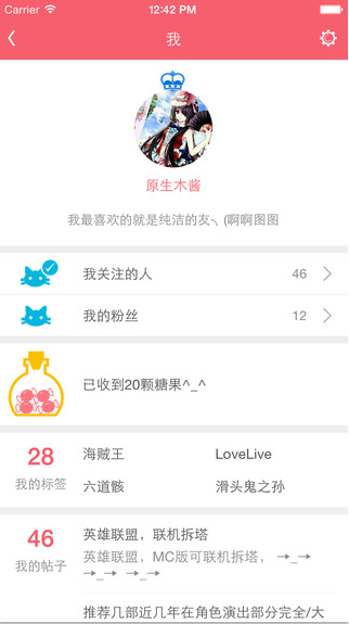 第一彈iphone版 v2.54.0 蘋果手機(jī)版 0