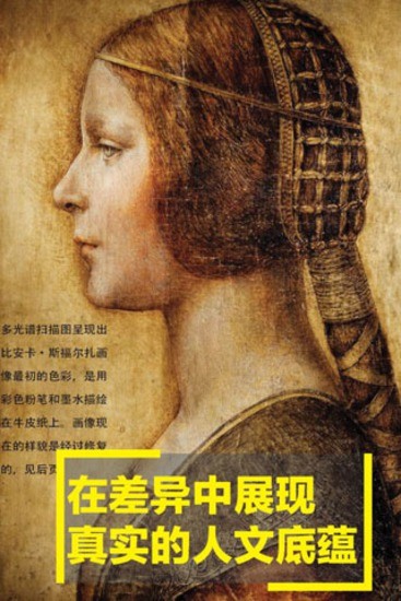 華夏地理 v3.0.6 安卓版 2