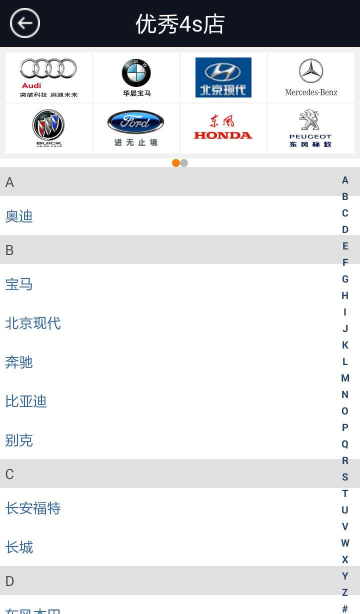 優(yōu)車咖(汽車服務(wù)) v1.0.28 安卓版 3