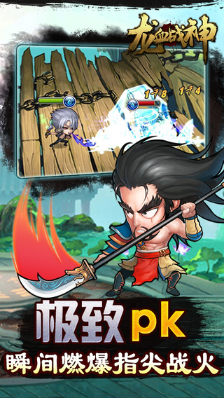 龍血戰(zhàn)神內(nèi)購(gòu)修改版 v1.4.0 安卓修改版 0