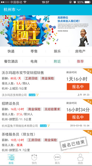 窩客iPhone版 v1.3.21 蘋果手機(jī)版 2