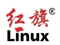 紅旗Linux操作系統(tǒng)