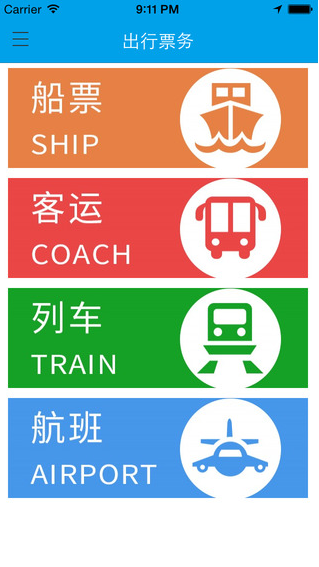 大小新聞iPhone版 v5.0.0 蘋果手機(jī)版 2