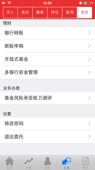 金中投經(jīng)典版
