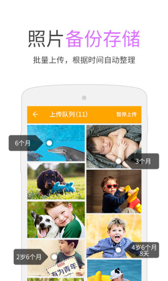 小寶書 v1.0.0.2 安卓版 0
