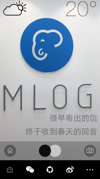 天氣家iPhone版 v3.0.1 蘋果手機版 2