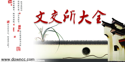 文交所官網(wǎng)下載-文交所客戶端下載-南京文交所交易下載