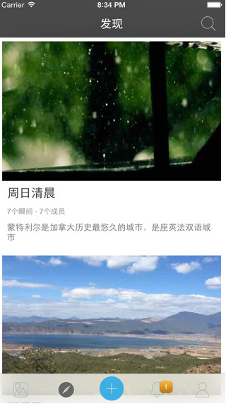 印畫iPhone版 v1.2 蘋果手機(jī)版 3
