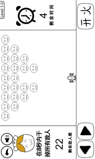 暴走大冒險 v1.0.9 安卓版 0